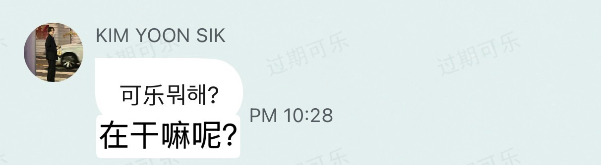 不点开聊天框差点以为是845