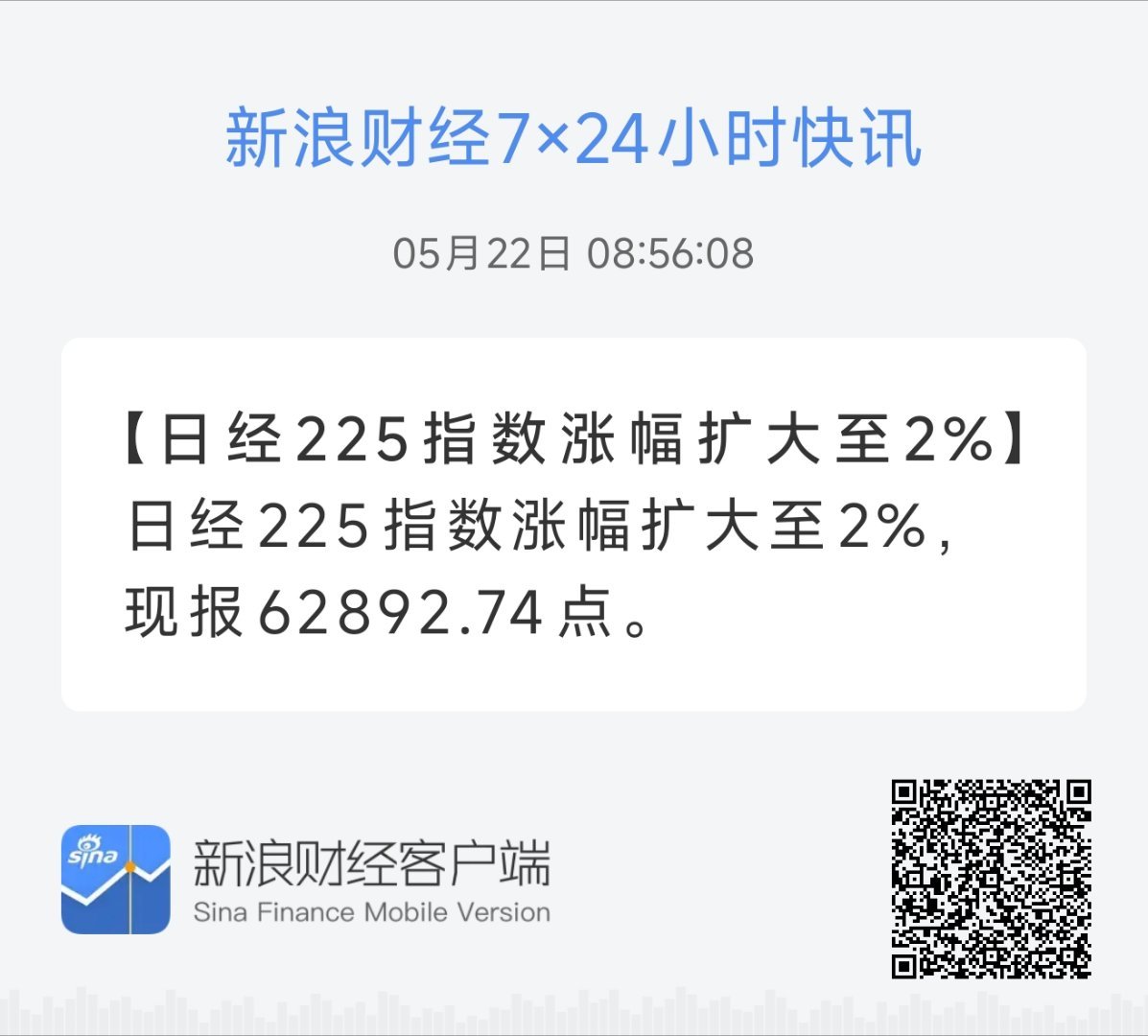 日经昨天大涨，今天又大涨。这反差感也太大了。为什么这么多年始终跑不过其它主要经济