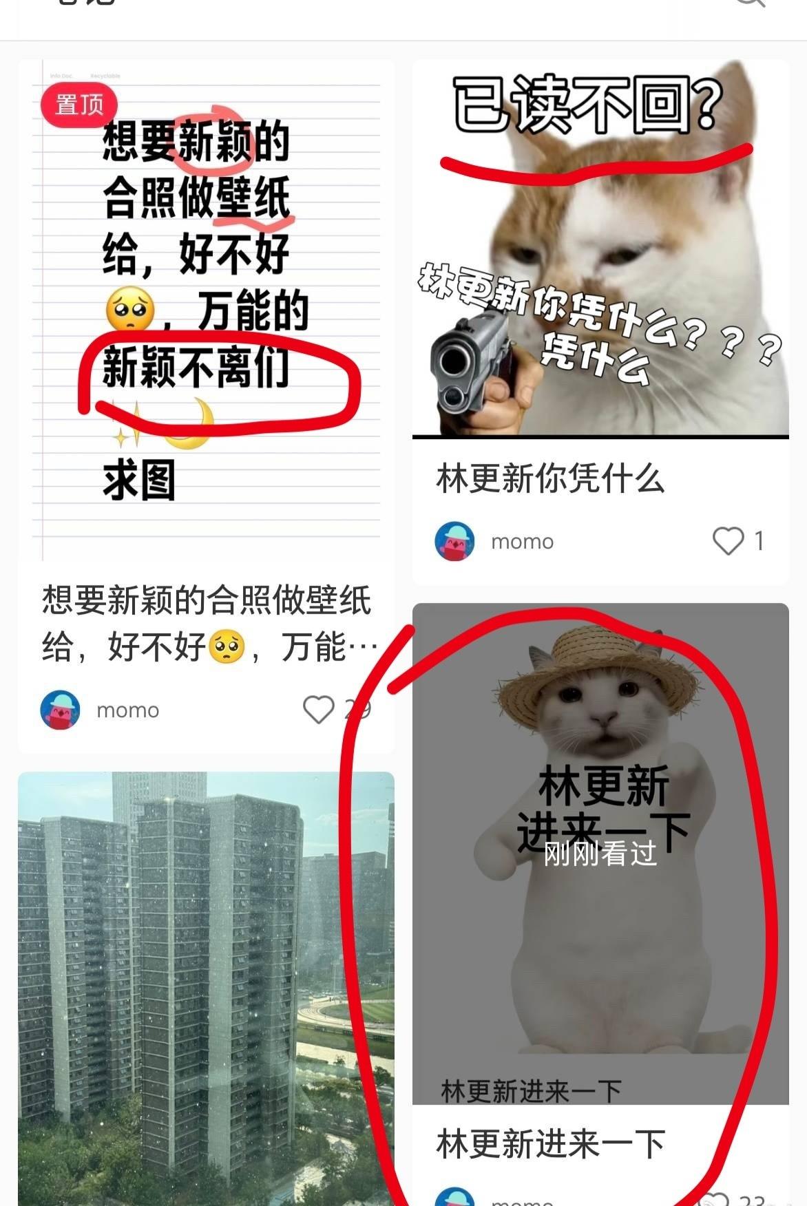 笑得我，所有搬我帖子发的cpf替我挡灾一辈子[祈祷] ​​​