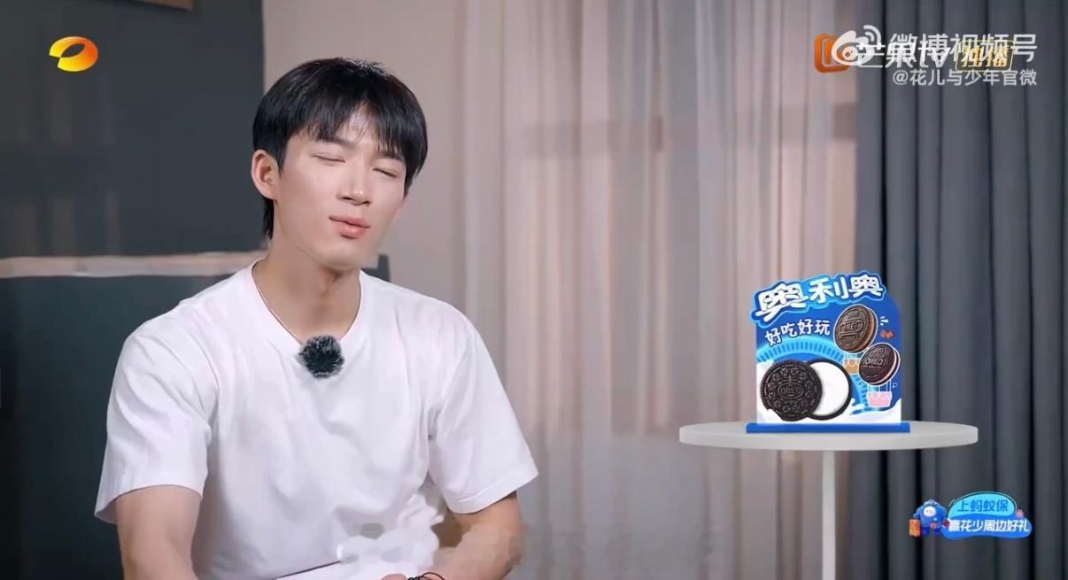 王星越说自己很拧巴王星越一直跟吴君如道歉 导游压力大到爆，吴君如头疼他先自责，道