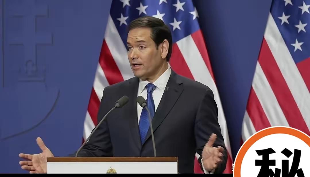 受中国制裁的美国国务卿卢比奥终于清醒了！他近日说：“中国是一个大国。其人口超过十