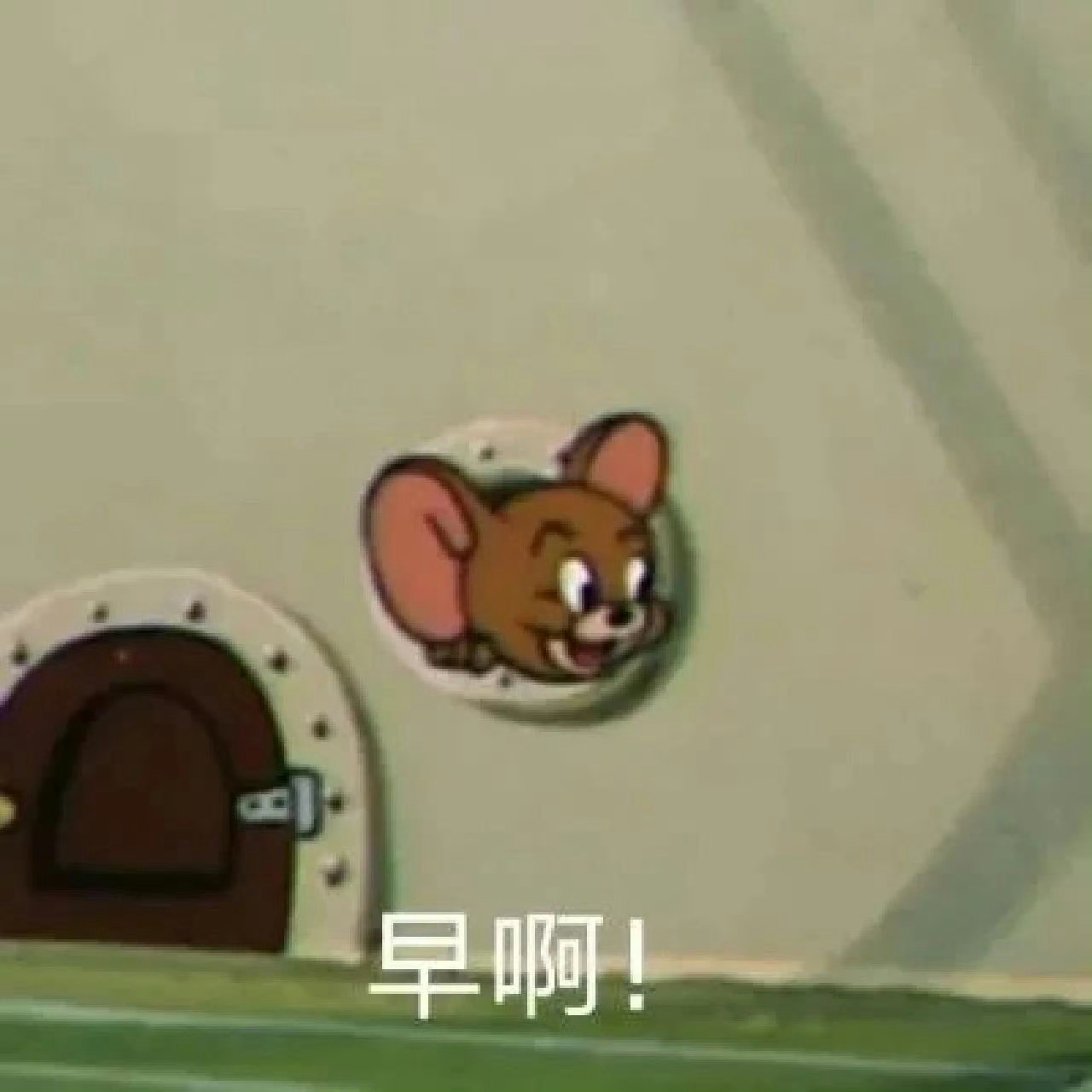 周一早～[收到] ​​​