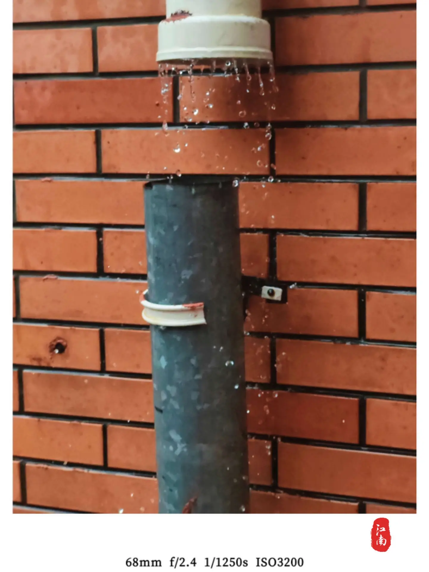 雨中景色