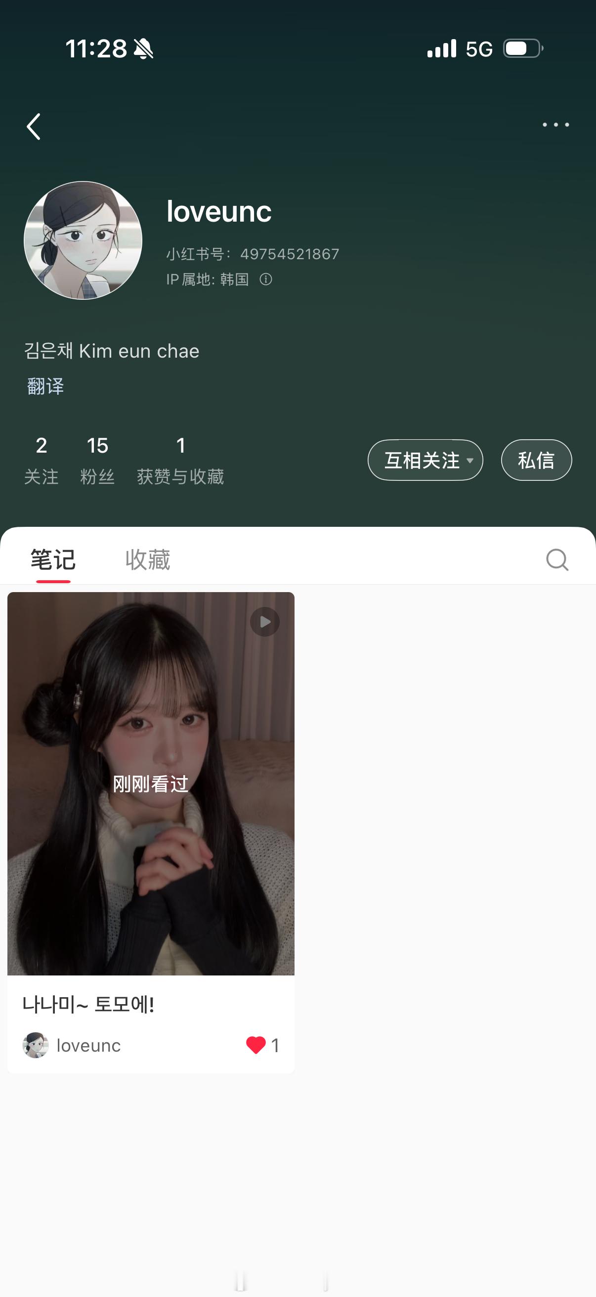 恩彩注册小🍠啦 喜欢的宝宝快去关注美女！ 之前有好多宝宝问 但那会儿只有ig！