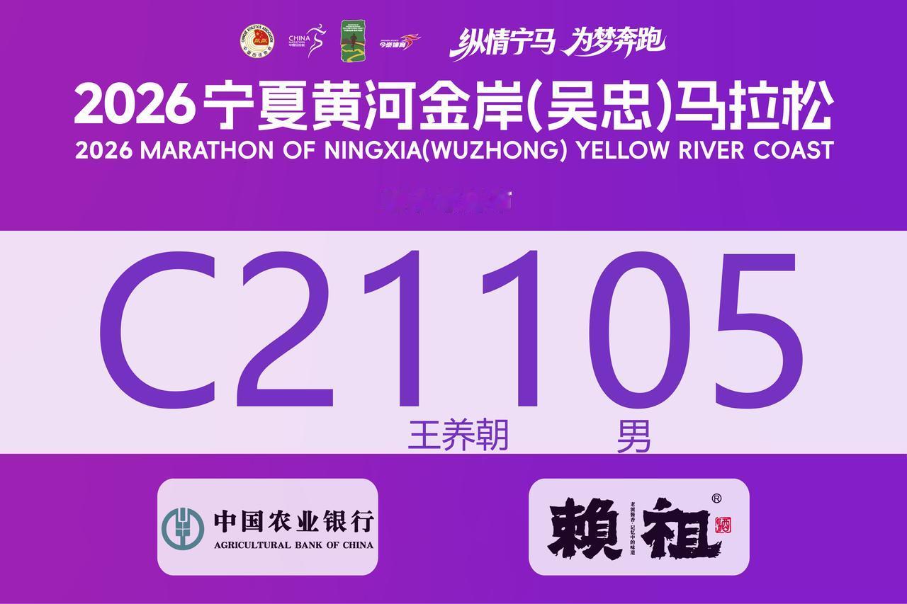 经常参加马拉松比赛，除了提前解决交通、酒店外，还要准备以下东西。
一、关注天气变