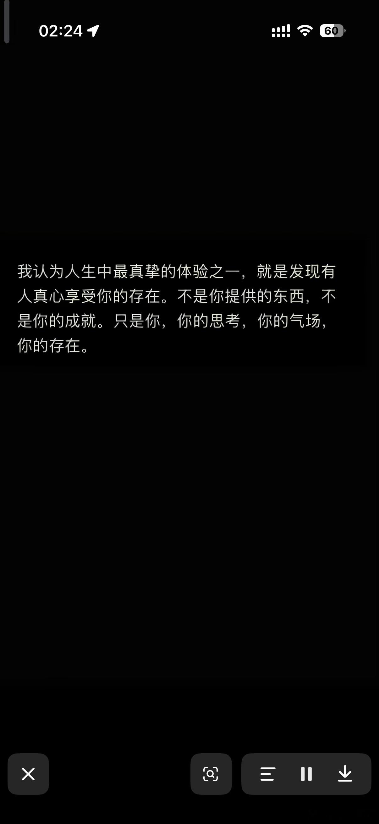 分享图片 