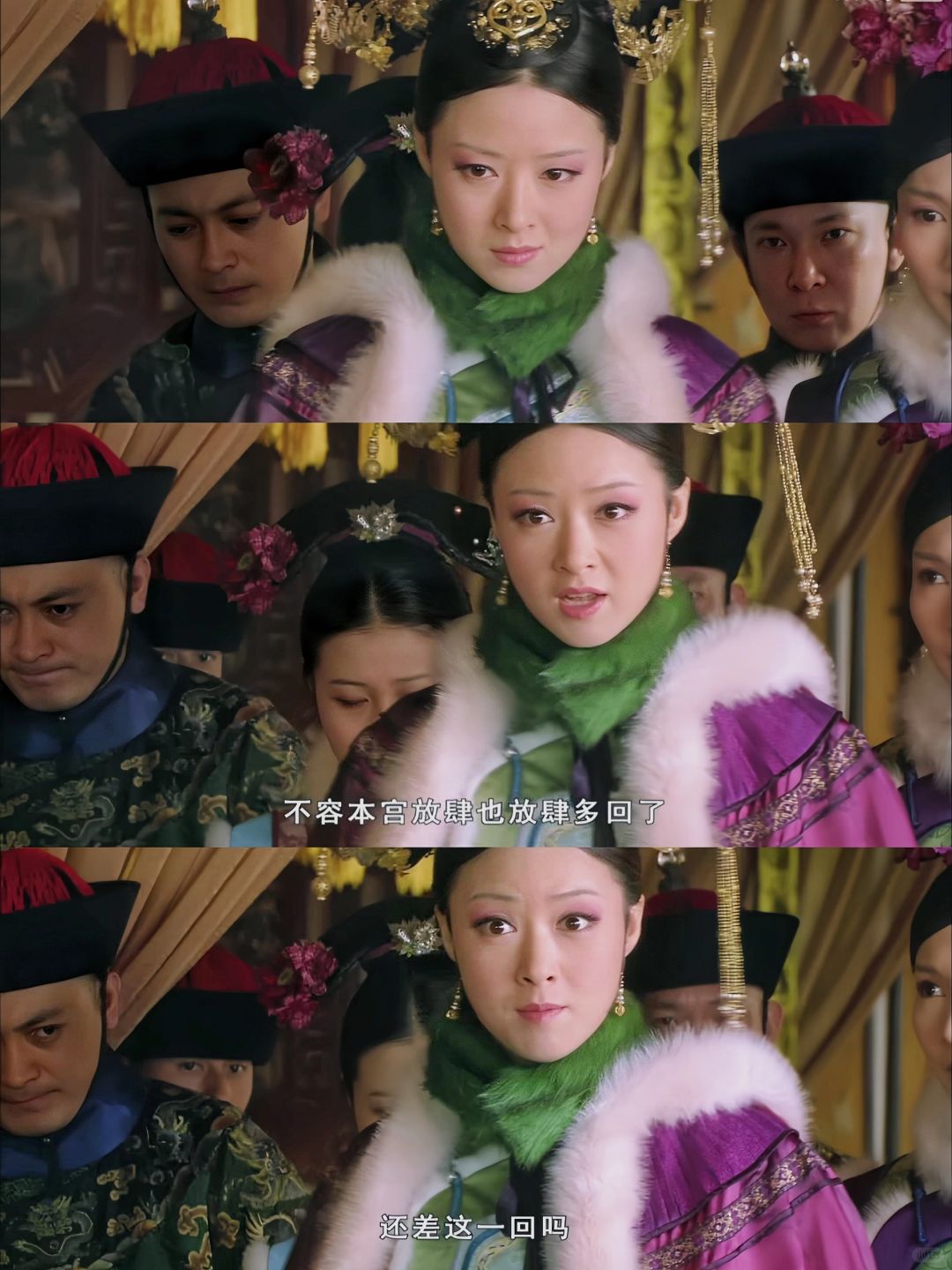 华妃下线，颂芝和周宁海去哪儿了