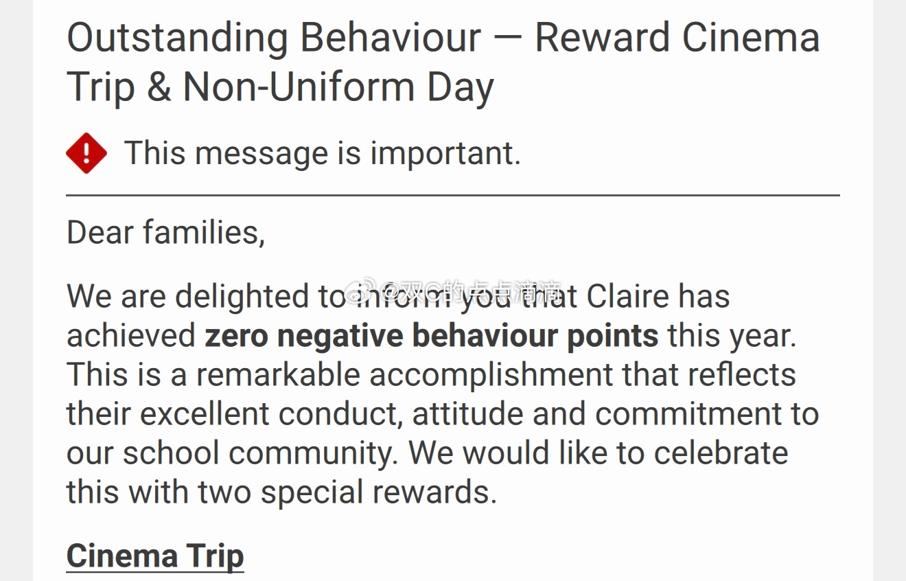 学校邮件：Claire 本学年获得了零负面行为积分（zero negative 