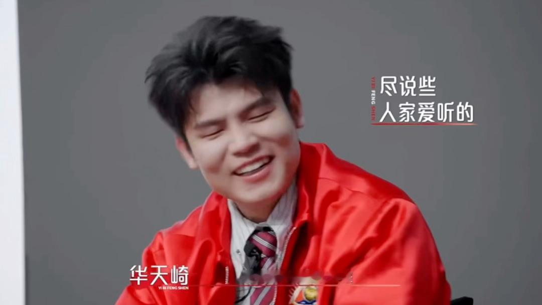 何广智被说偶像派脱口秀给何广智夸成翘嘴了艺笔封神接连收获一众好评，45度转角尽显