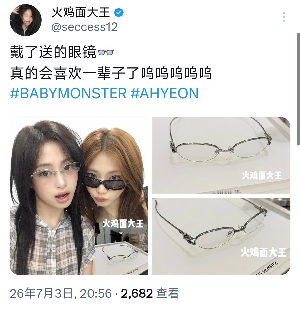 又幸福了