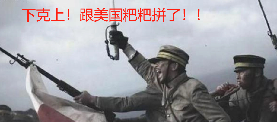 下剋上！！日本趁美国政局不稳群龙无首背刺爸爸！日元兑美元大幅升值！珍珠港2.0来