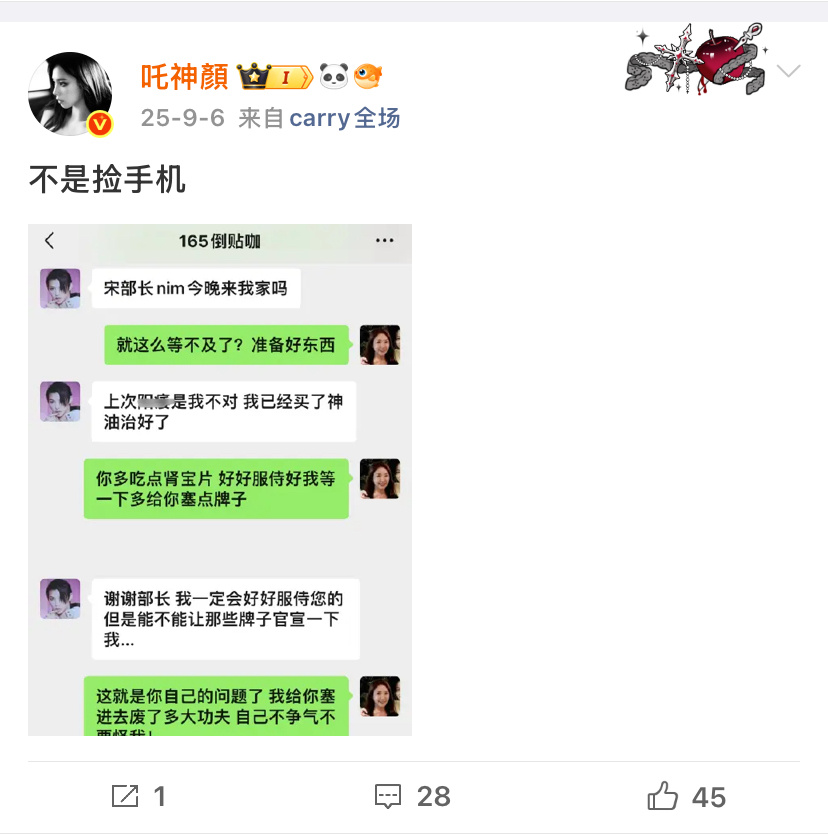 你快去看去年今日 ​​​