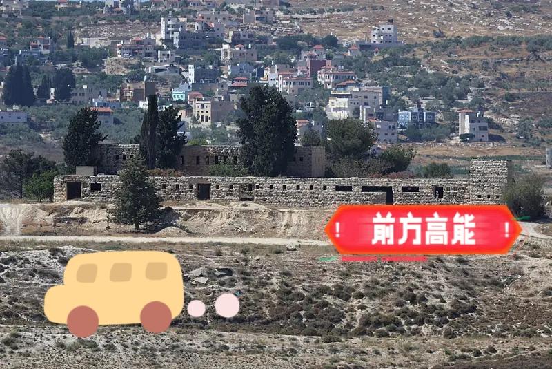 以色列新消息！

当地时间2月8日，以色列内阁批准多项措施加强对约旦河西岸控制；