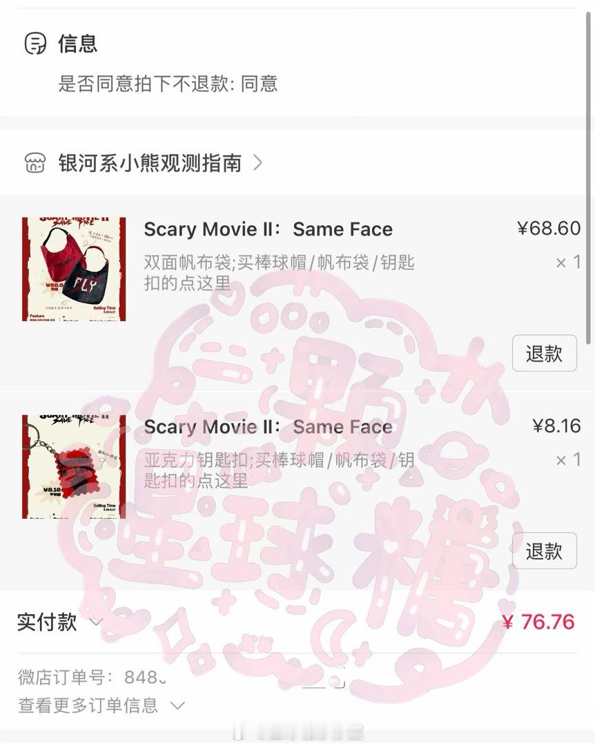 帆布袋很好看哎！  专栏 · 🧸