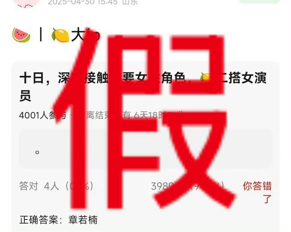 0人想和史沾边 离了章若楠没🔥度是吗 一群梦女 让你们哥哥下一部剧找你们粉丝演