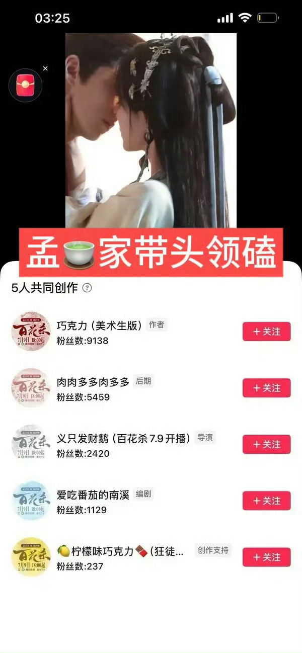 存图备用，沼气姐脂粉领嗑 