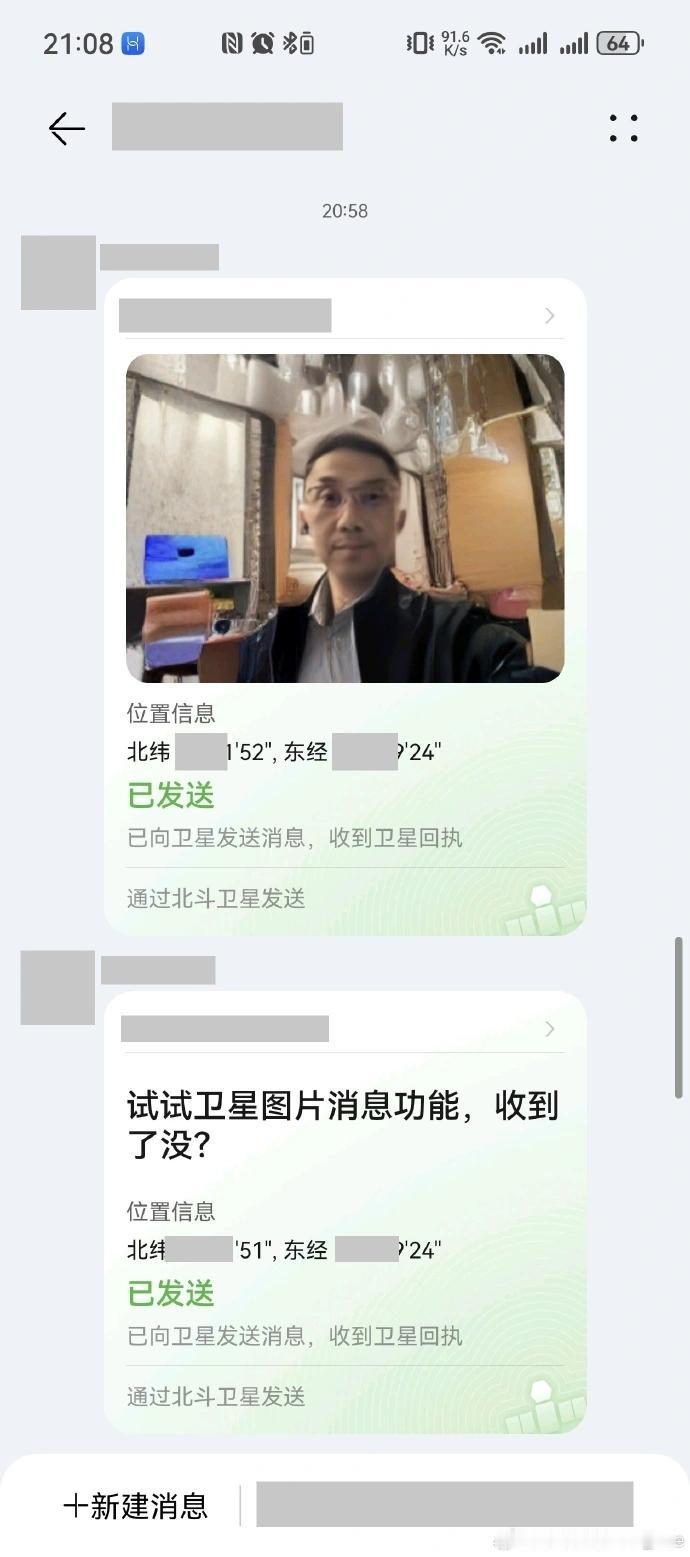 从以前的座机，到现在的智能手机，不得不感叹一句科技的发展是真的快。十年前，人们压
