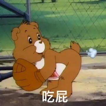 微博幽默真是养了一群废物