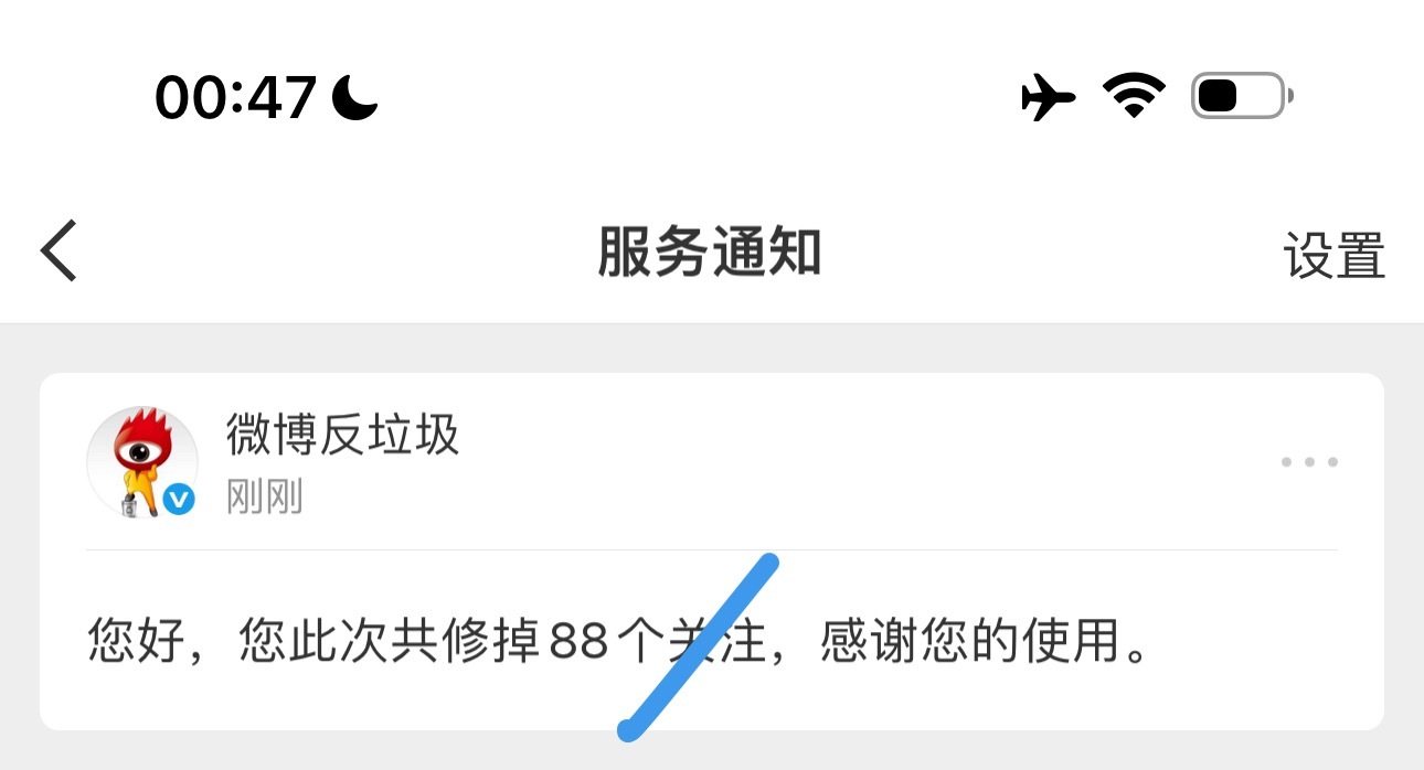修正了关㊗️但其实掉了184个我吓哭了有误伤的找我 不好意思 
