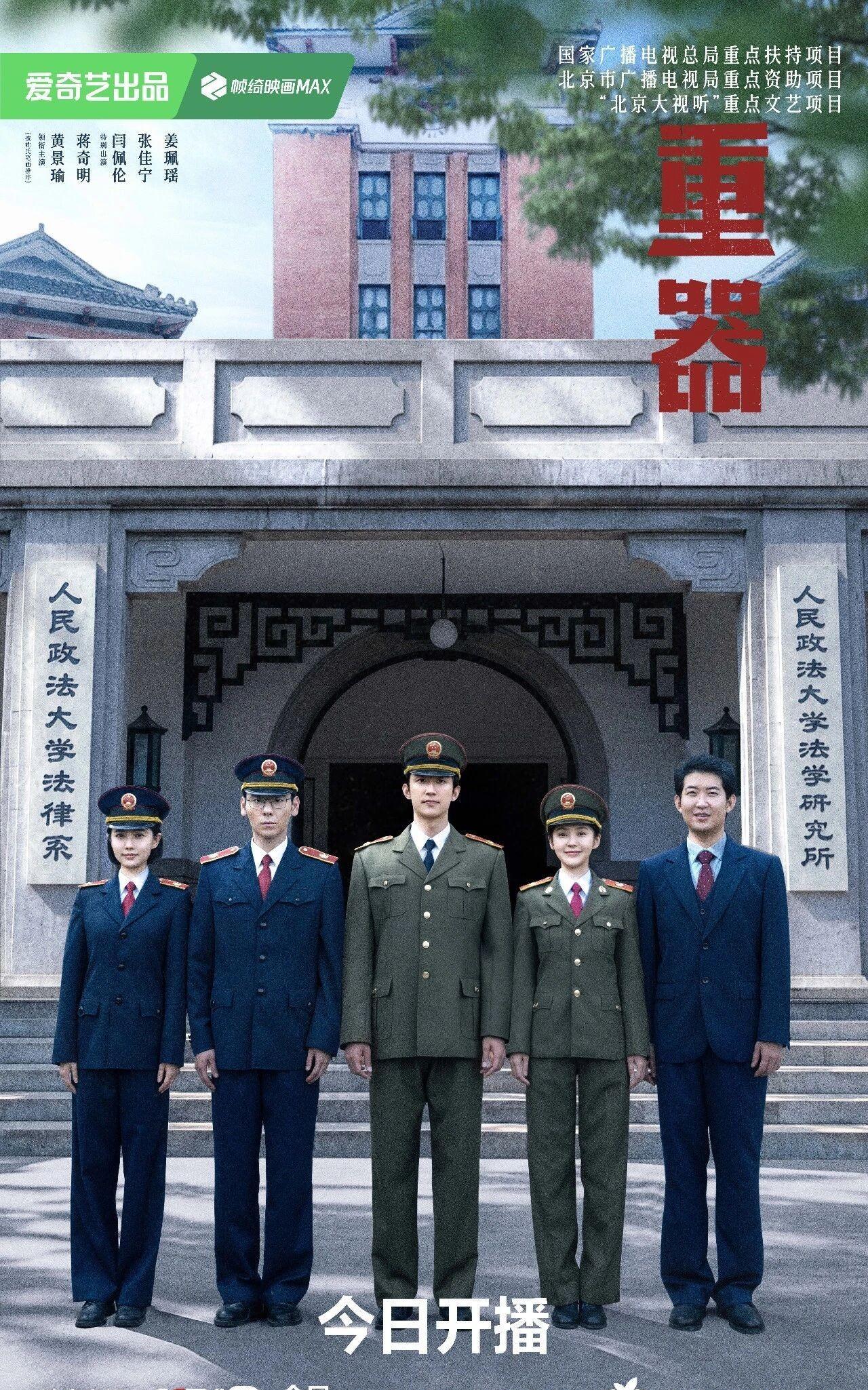 潮湿的草地上，一名女孩躺在地下，裤子被人扒，她叫薛春燕，是名高中生，与在校教音乐