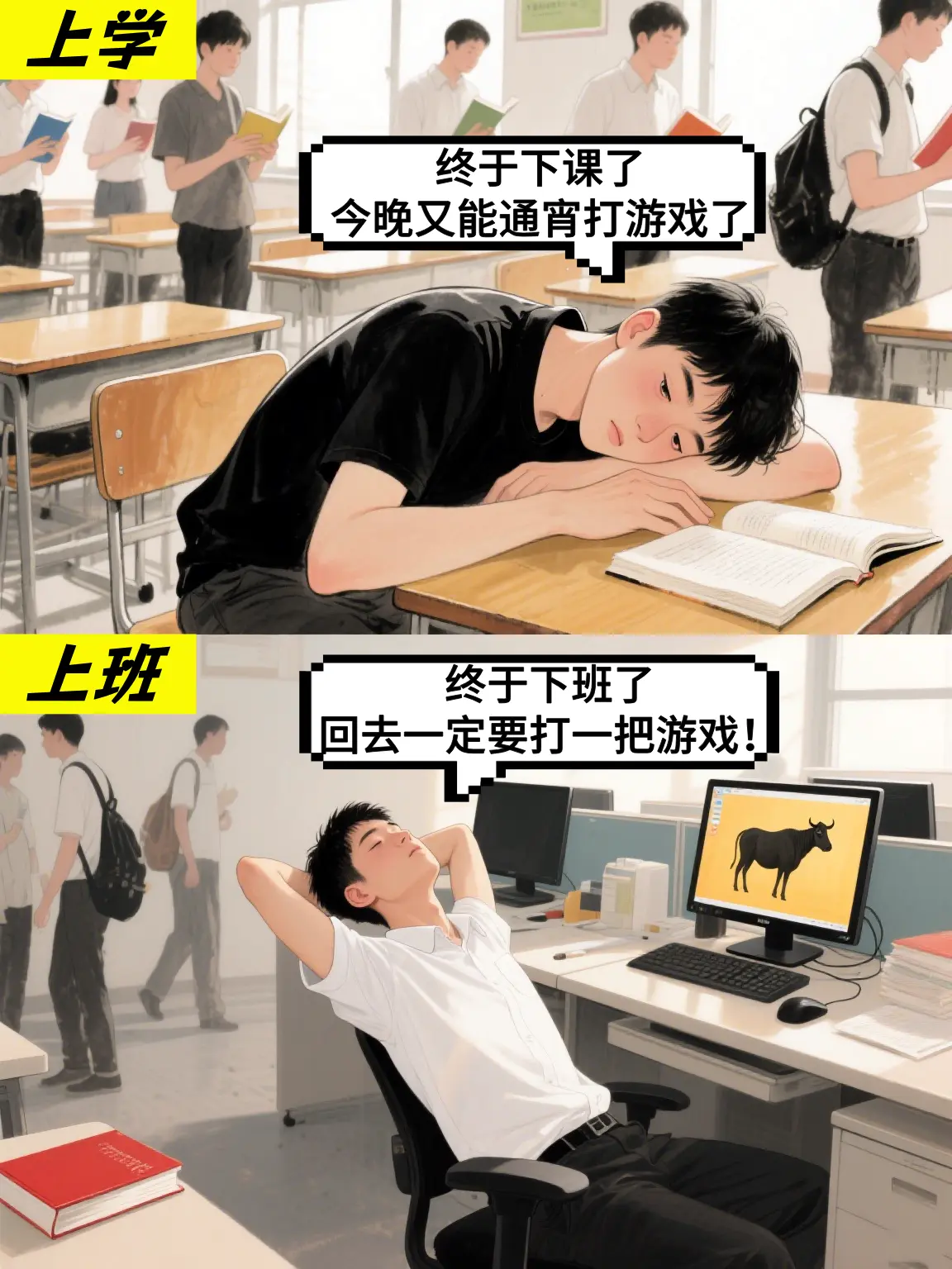 天一亮 时间就不属于我了。