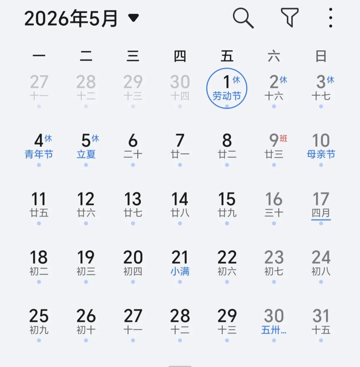 看看这连续两周上四休三，你们就说爽不爽吧。等真正体验完，估计不少人都要感叹：原来