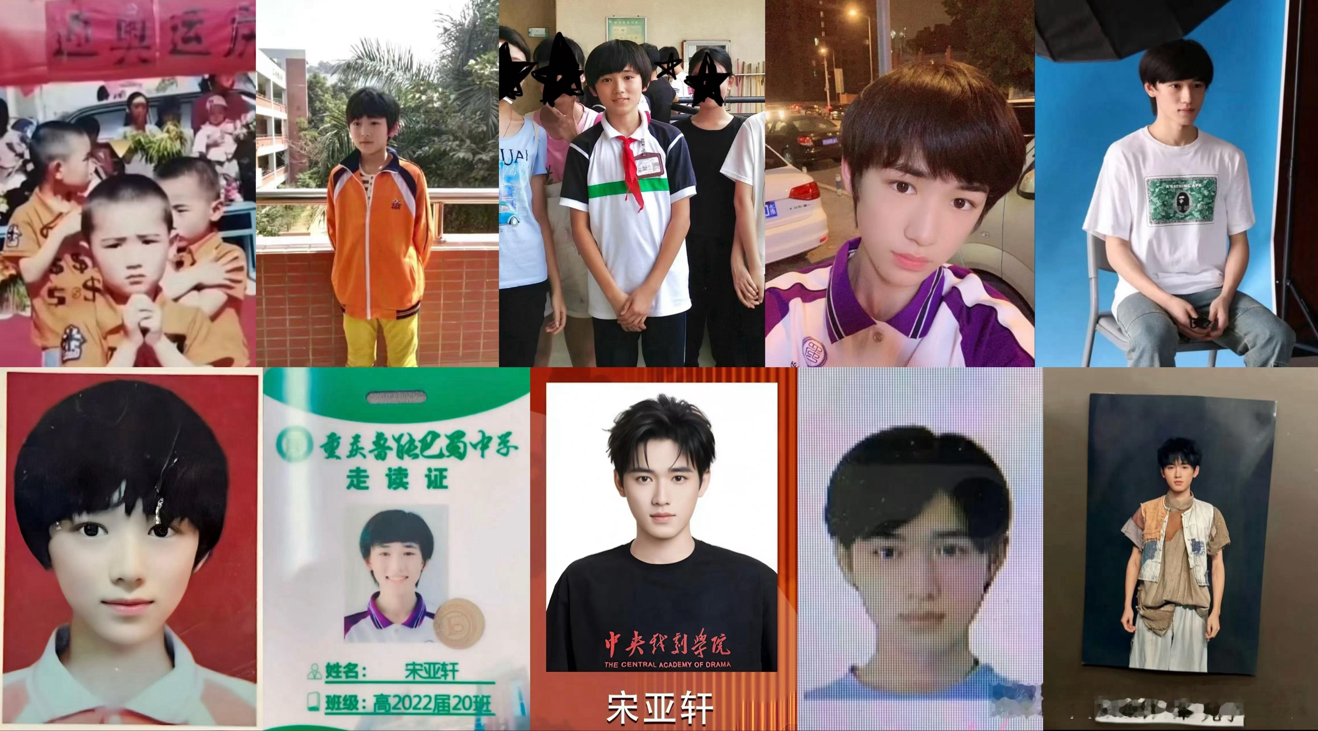 毕业快乐轩儿💐 