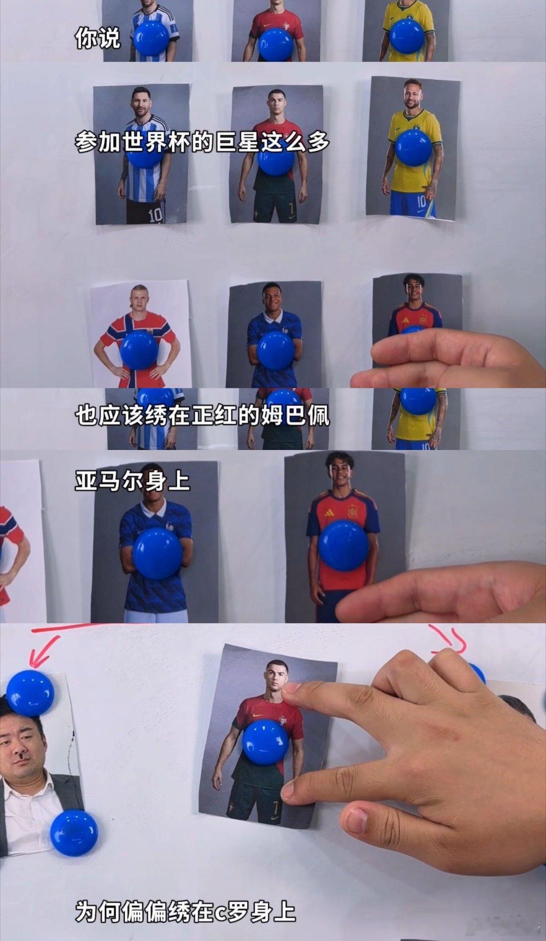 帮老板把初恋名字绣到c罗球衣卧底施建仁 谁被这离谱任务整笑了！老板悬赏劳力士，派