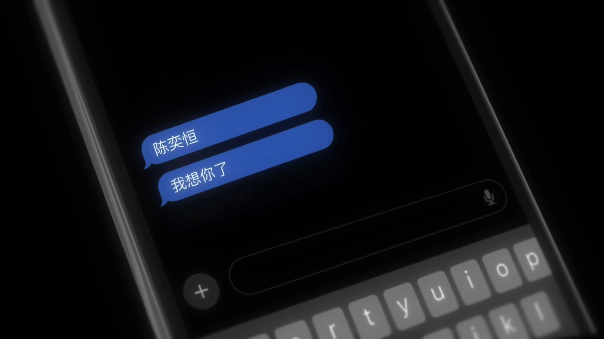 “我想你了” 