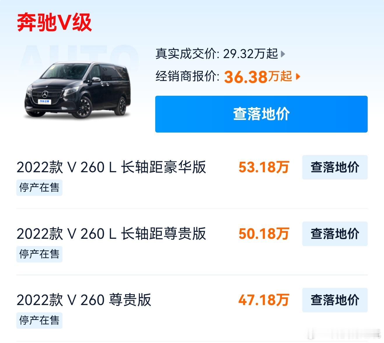 我还以为多豪… 挖呀挖黄老师疑开豪车引热议 ，查了下也没多贵啊，也不知道这些人在