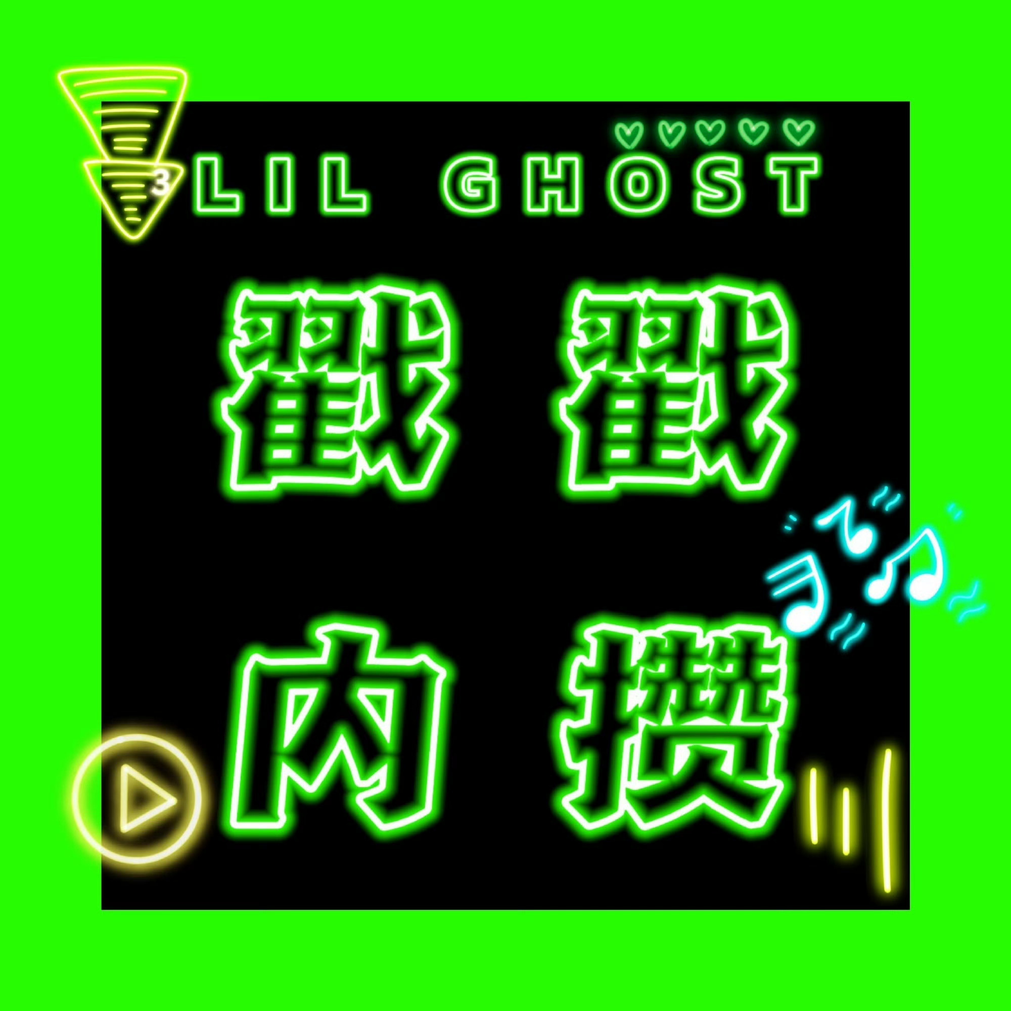 小鬼王琳凯 😈小鬼把更多时间花在音乐上 第 3️⃣波网页链接👍📈：1000