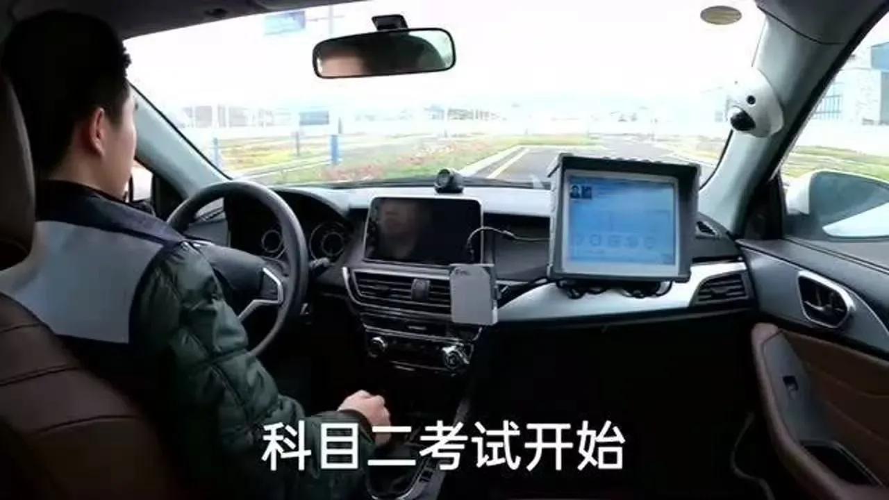 驾照考试一把辛酸泪，“考过科二过新年”又够呛了
2021年8月，心血来潮，想考个
