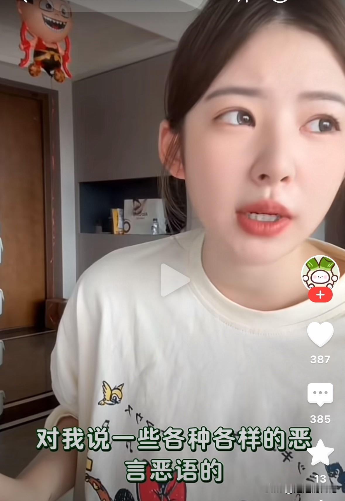 黄一鸣被妈妈气到崩溃，不理解妈妈为什么不理解她，轻描淡写的批评她小题大做。

黄