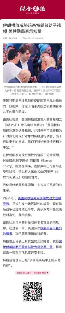 这是邪恶且愚昧的行为。[doge] ​​​