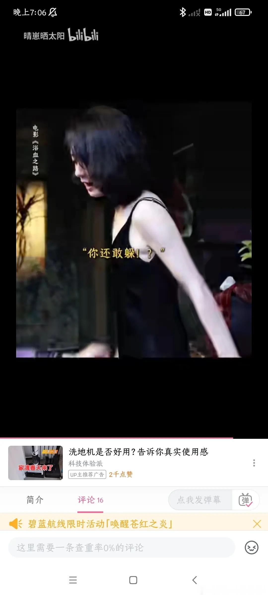 看着赵丽颖瘦瘦的，可就是又瘦又白白肉肉的，恰到好处🤔 ​​​