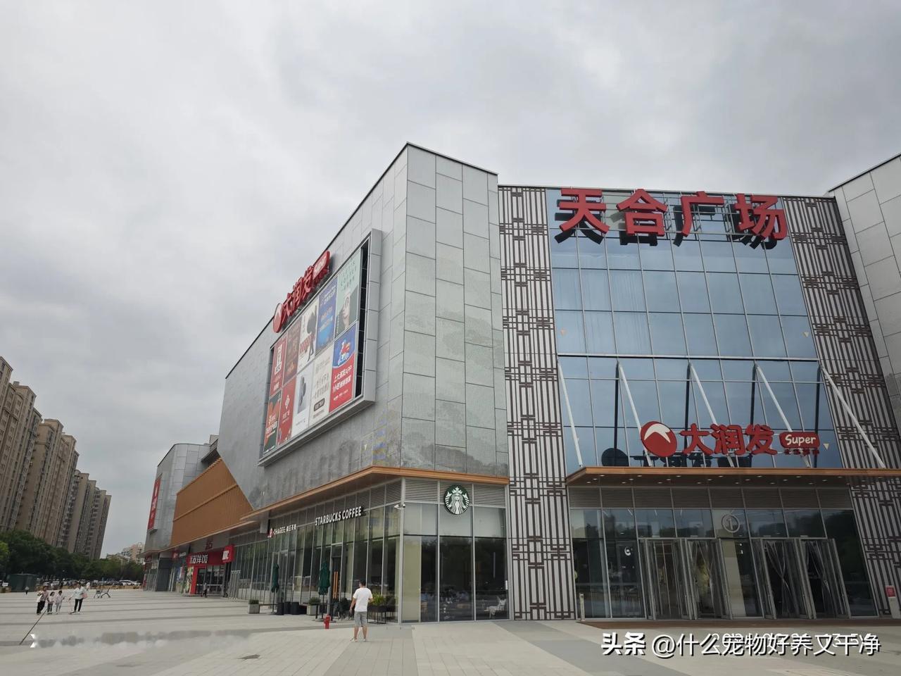 #一句话分享今日感悟#多到六合天合广场的龙池走走，六合之美，在于胸怀，宽以待人，