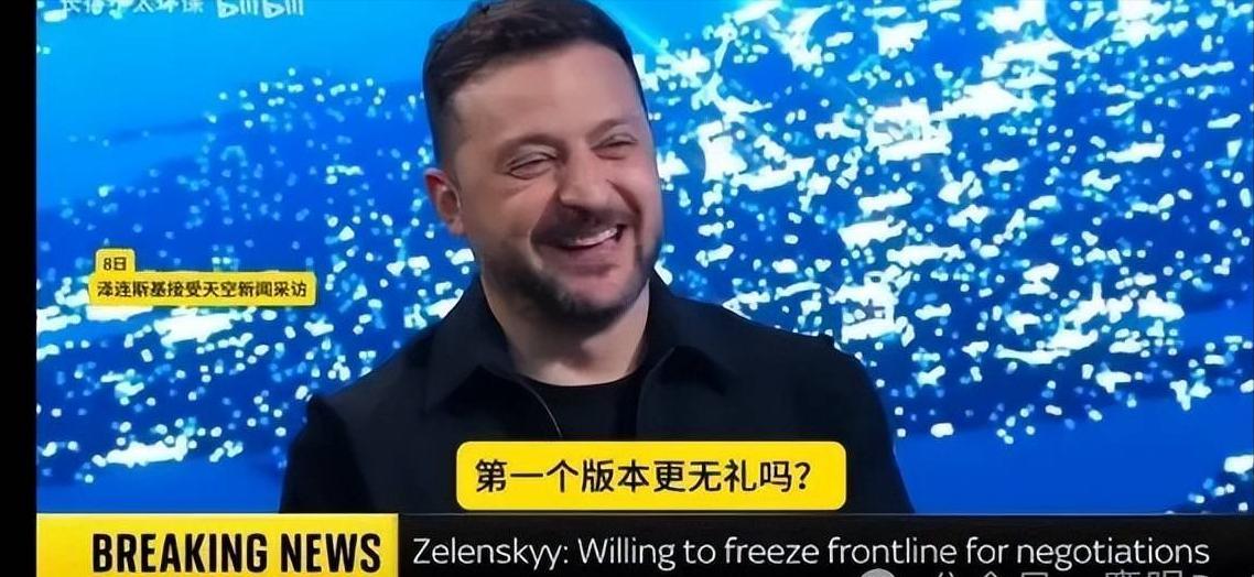 两封信？泽连斯基这招有点狠，普京如果先看到第一版，火气可能真会更大。

6月4日