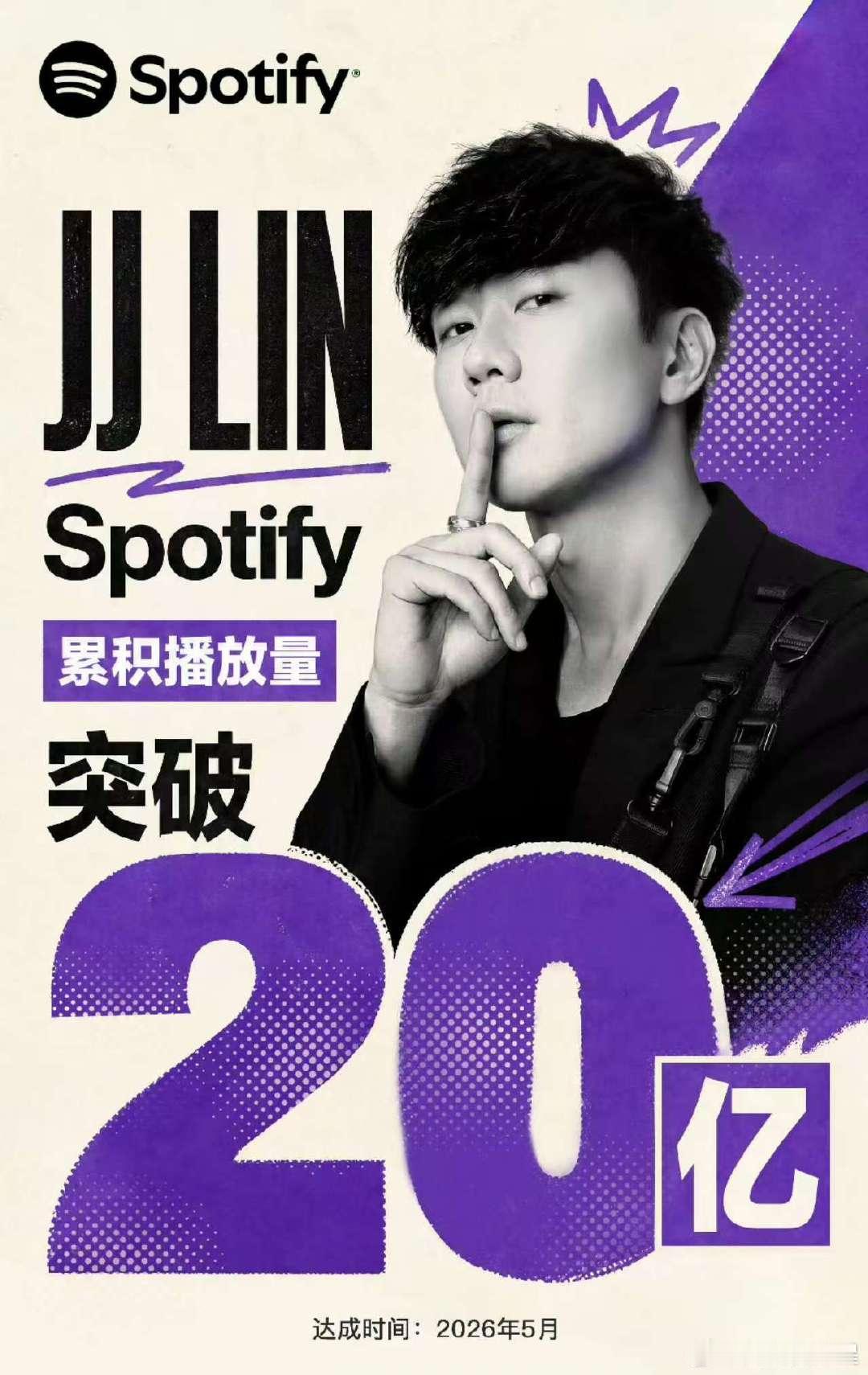 林俊杰音乐实绩林俊杰近期音乐实绩 林俊杰  每次老林要发专辑全，总有人黑他 