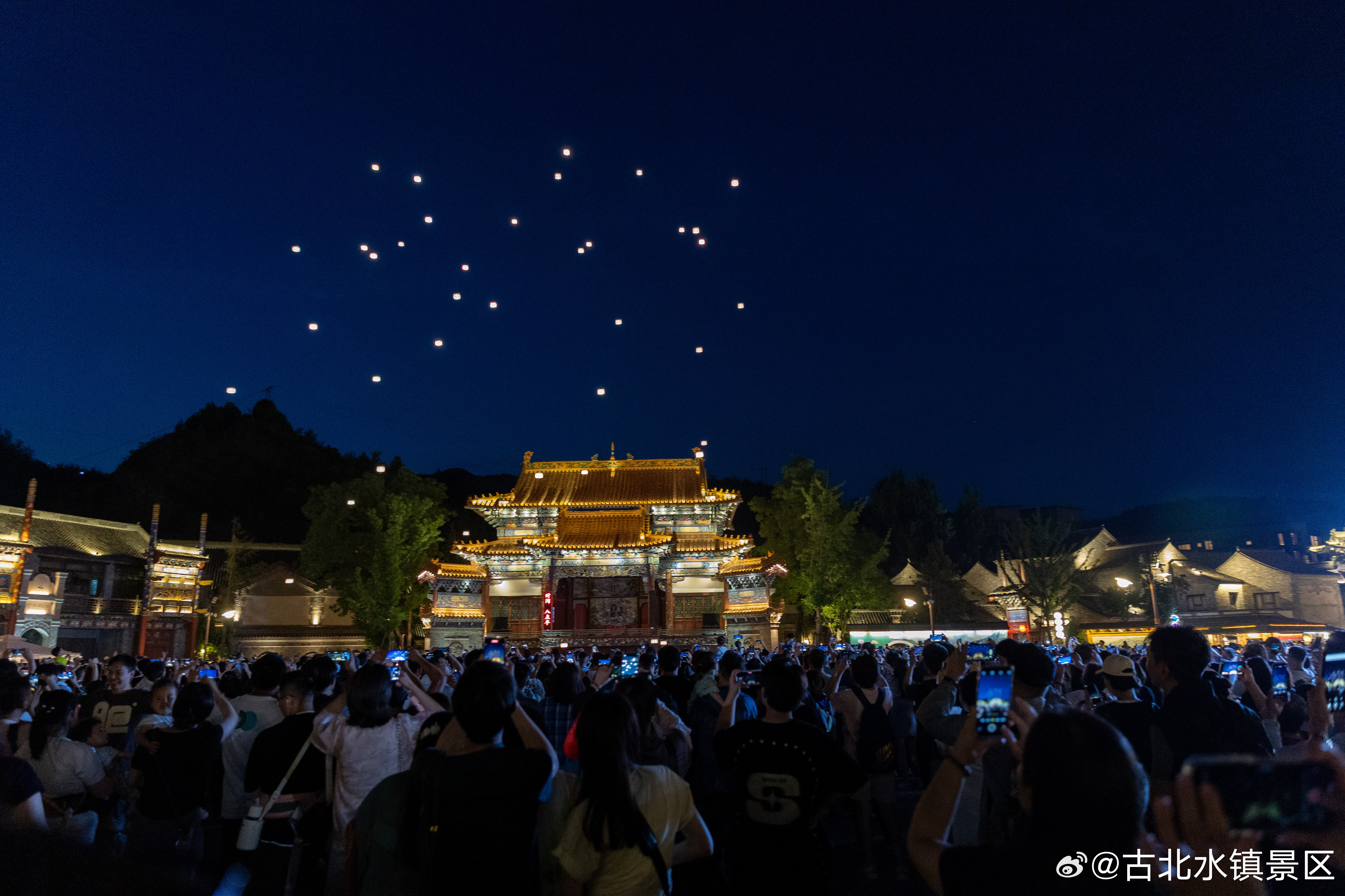情绪太多，语言有限。晚安，宝子们~#很高兴在古北水镇认识你# #古北水镇# #夏