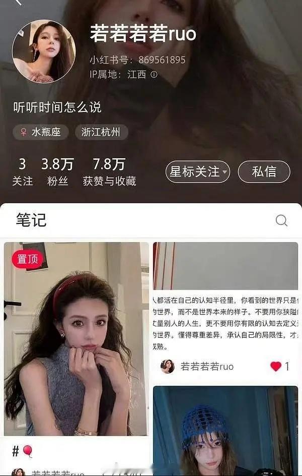 若若发文疑似挑衅九成美，“村口的狗叫了，其他的狗也跟着叫，但是它们不知道为什么叫