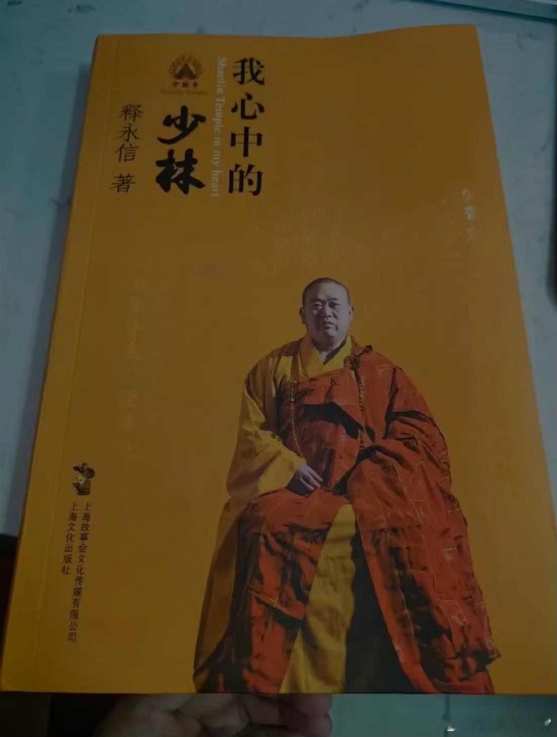 笑死，属于是这些年的书全都看错了，一本都没看对，有没有看过这三本书的朋友[dog
