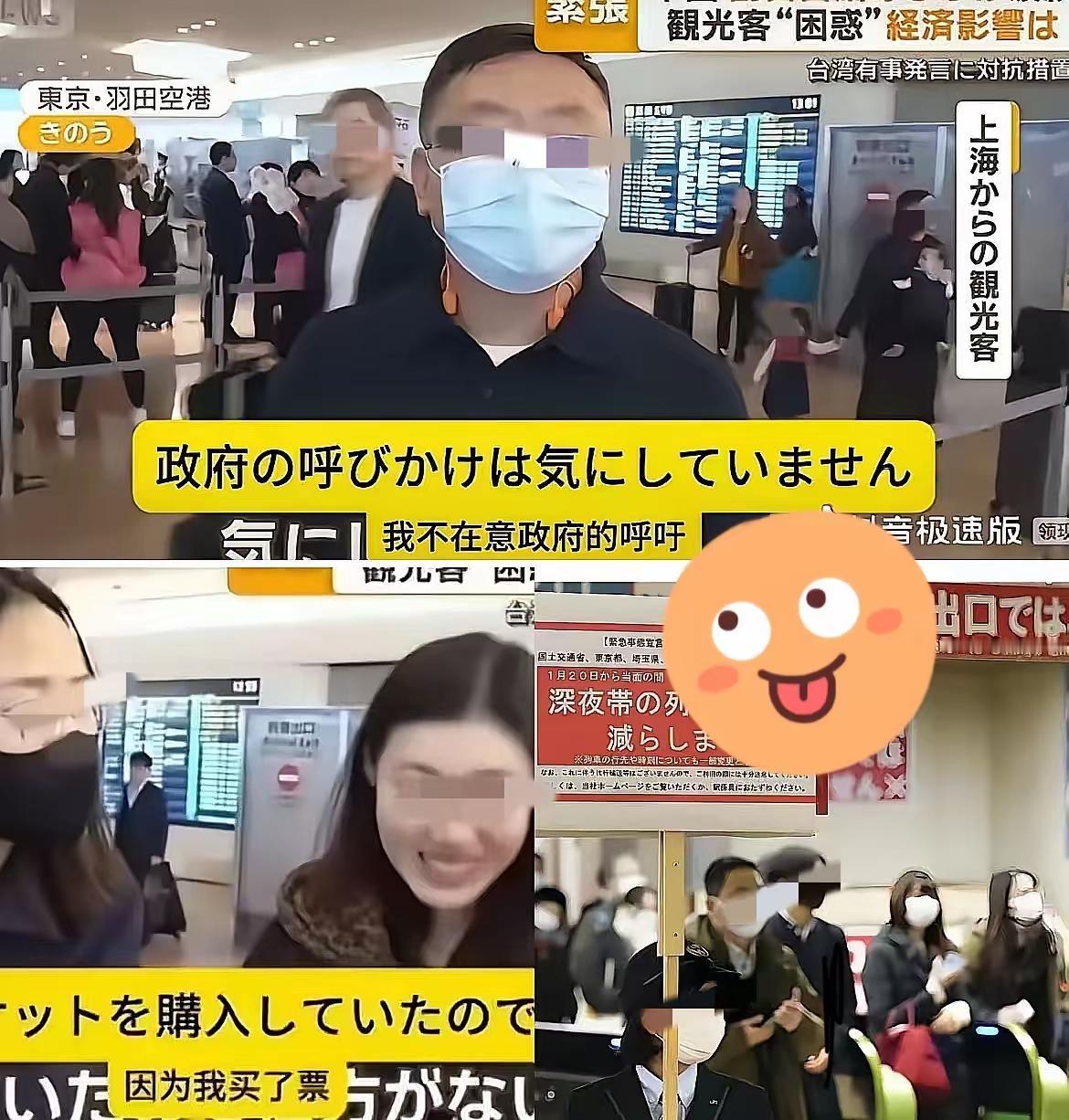 面对日本媒体采访，这位上海赴日本旅游的大哥说：“我感觉日本很安全，旅游是我个人的