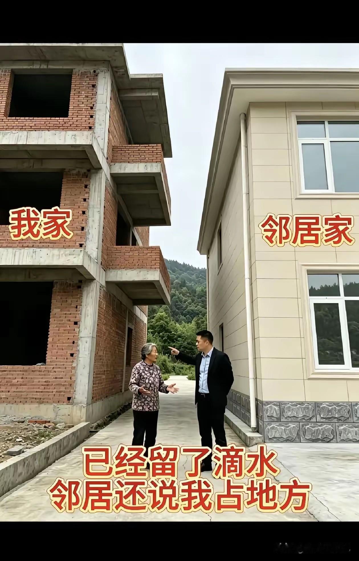 大家来评评理，我家哪里做的不对吗？
