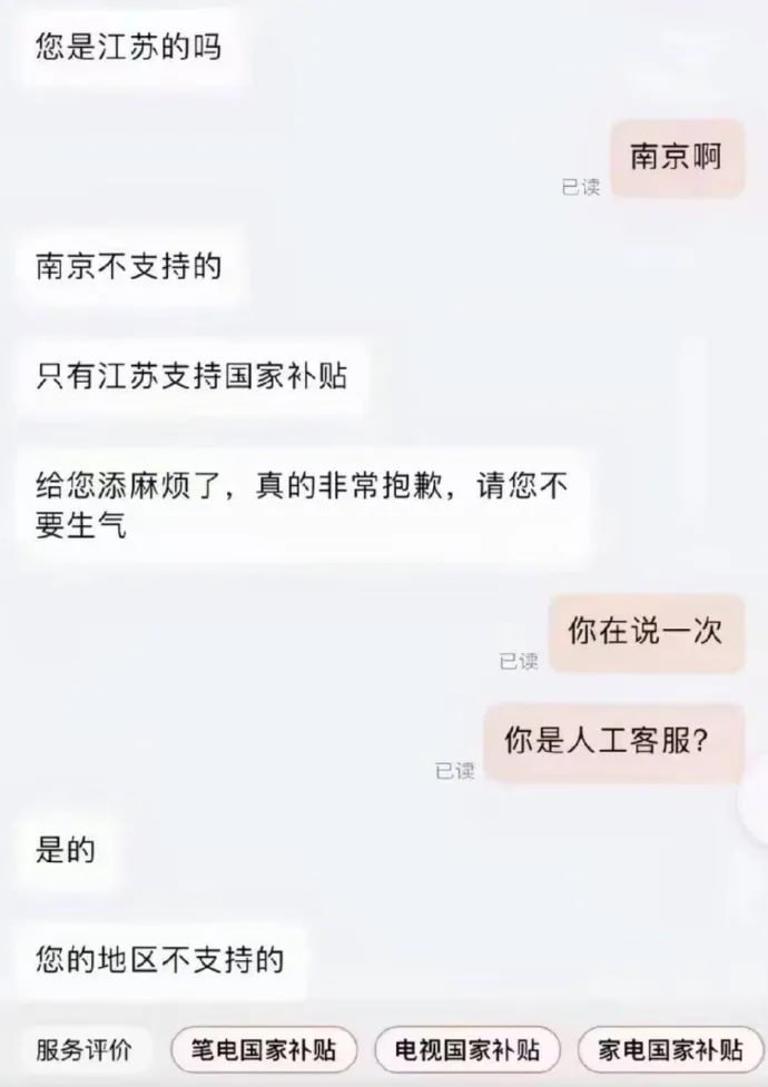 众所周知，南京是______的省会 ​​​