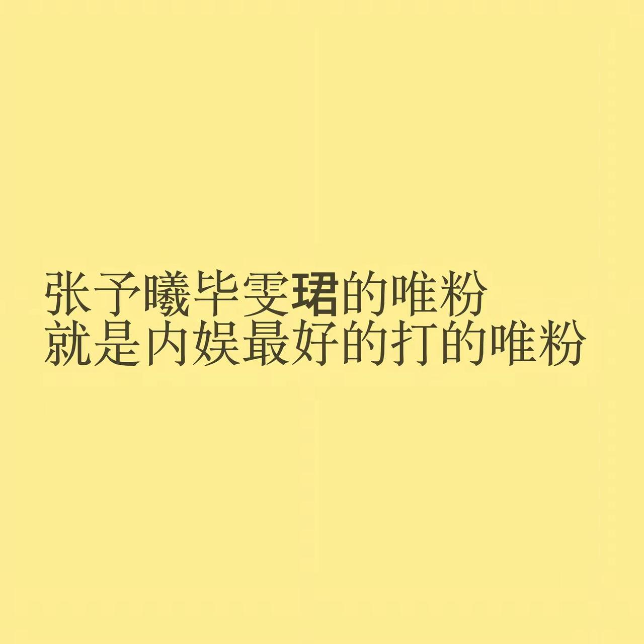 我打过我先说