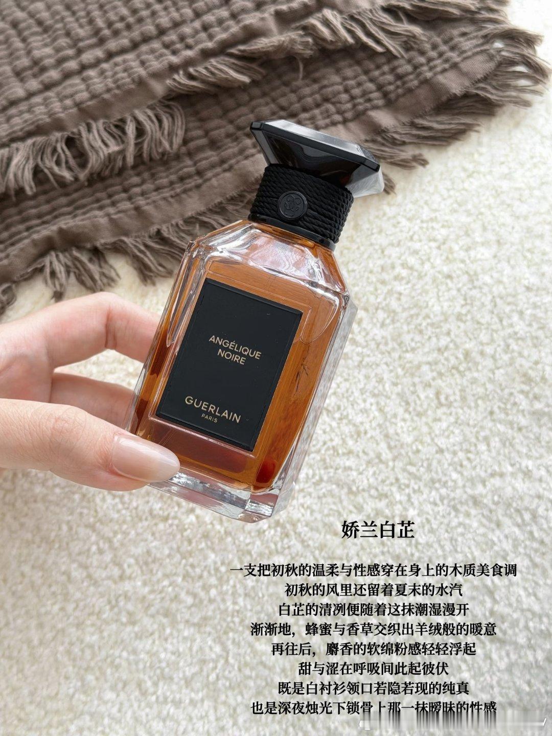秋天出街时髦香，用对氛围感拉满一降温，对香水的偏好就变了夏天的香追求清爽，冬天的