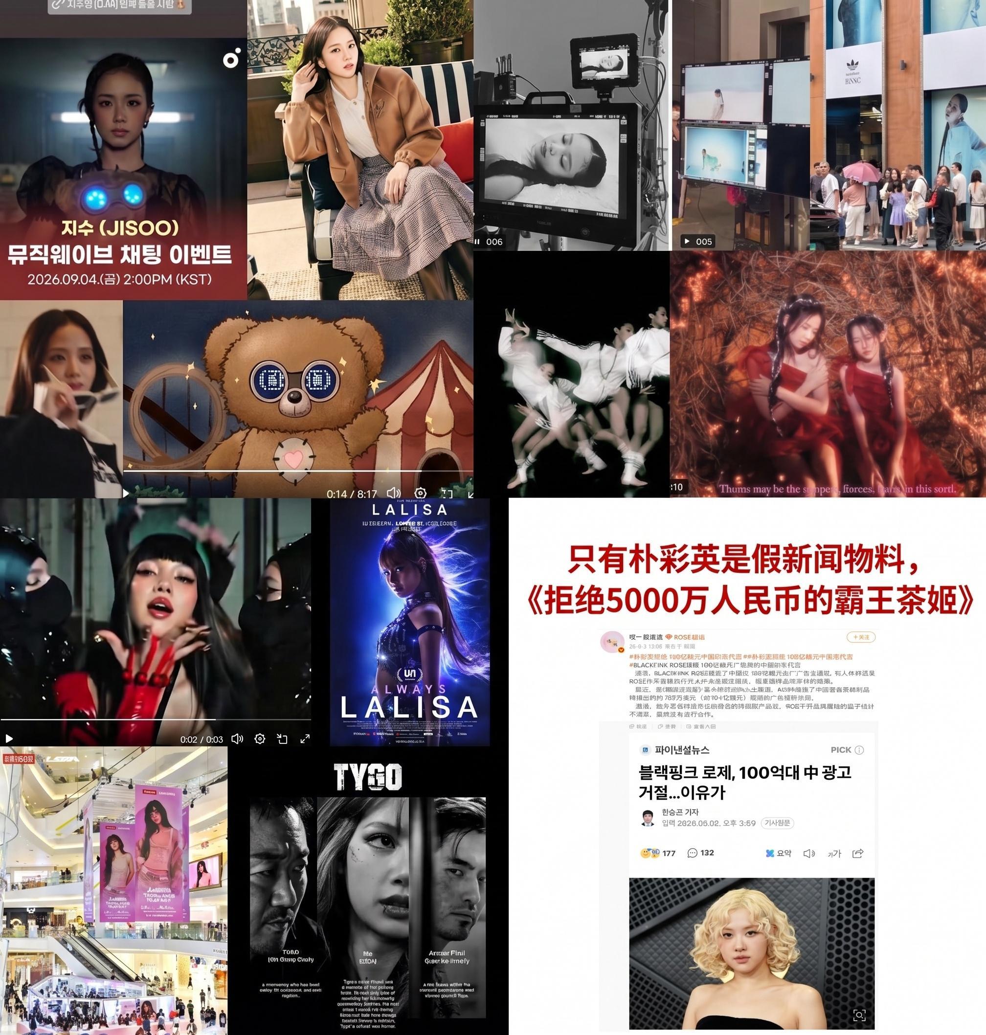来看看闷声干大事儿，和雷声大雨点小只会自己YY各种假新闻给自己抬咖的待业咖的区别