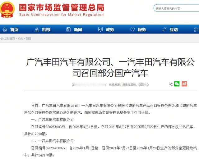 丰田发动机三次召回！
美国造还是日本造：三种猜测哪个最接近真相？
关于丰田发动机