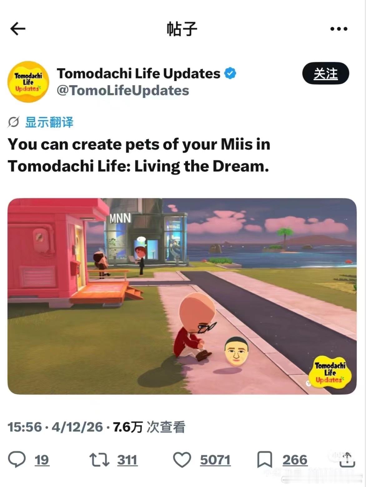 卧槽人森能自己捏宠物但是是不是有点太猎奇了 