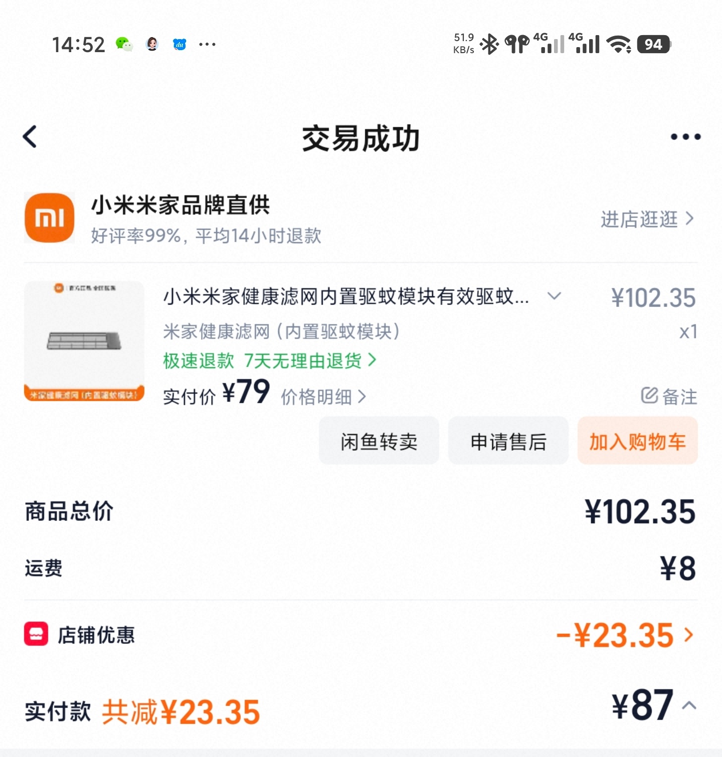 科技佳ZHJ[超话]空调停用前这一步千万别漏科技先锋官后面开始天气就凉快了，在不